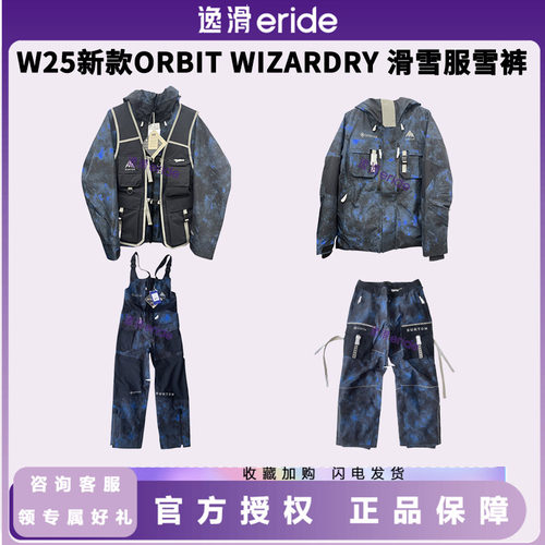宇航服滑雪服burton单板滑雪