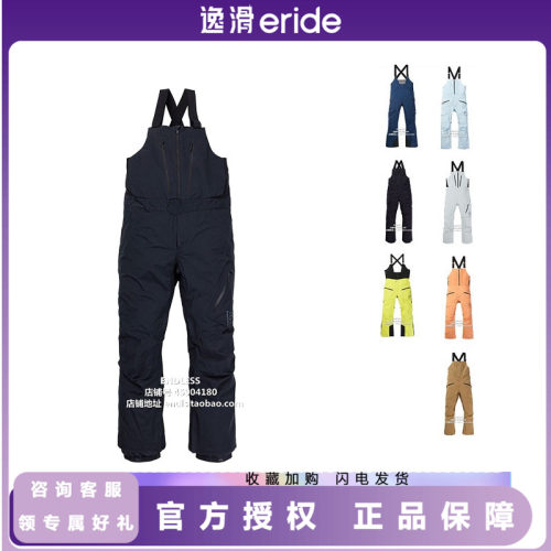 burton男款457背带裤2L3L