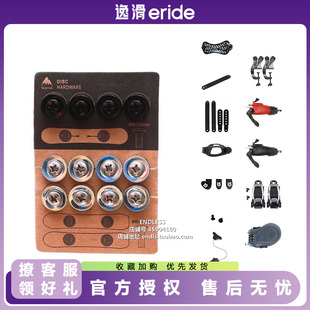 逸滑|BURTON伯顿固定器雪板螺丝绑带卡扣齿条密码锁工具配件