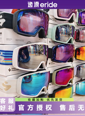 逸滑|SWEET小回转限量男女款单板双板滑雪镜太阳镜护目镜