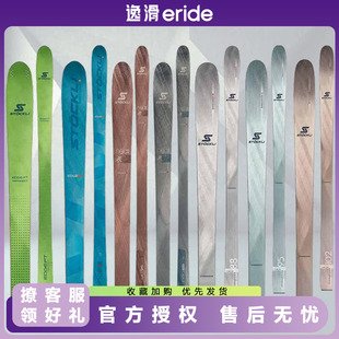 逸滑|瑞士STOCKLI款登山野雪自由式男女款双板滑雪板