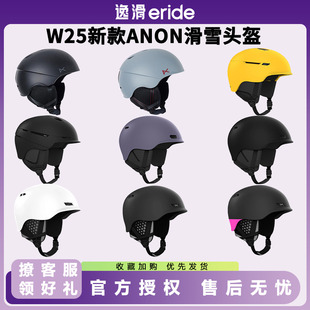 逸滑|25款BURTON伯顿ANON LOGAN男女成人防护男款单板滑雪头盔