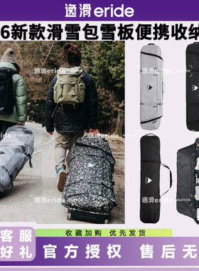 逸滑|26款BURTON伯顿男女WHEELIE GIG滑雪板包单板装备收纳包