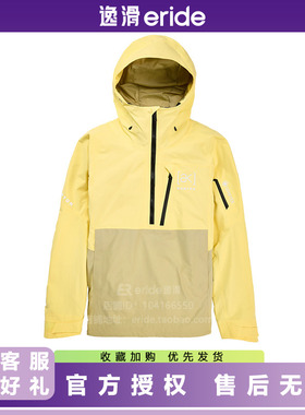 逸滑|W24BURTON伯顿AK VELOCITY 2L单板滑雪雪服套头上衣