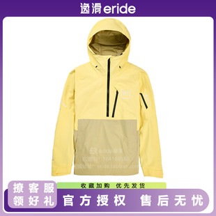逸滑|W24BURTON伯顿AK VELOCITY 2L单板滑雪雪服套头上衣