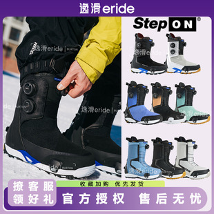 逸滑|26款BURTON伯顿男款STEP ON快穿单板滑雪鞋一脚蹬合集