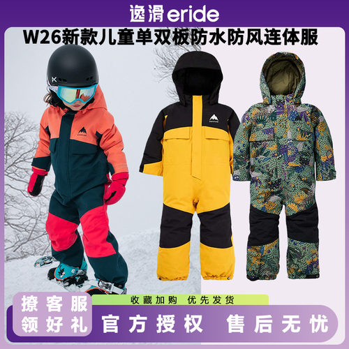 伯顿儿童保暖单板滑雪连体服