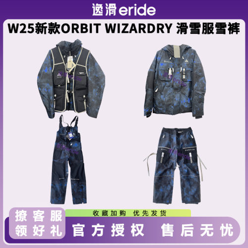 宇航服滑雪服burton单板滑雪