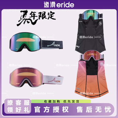 逸滑|新款BURTON伯顿ANON M4S马年限定雪镜柱面磁吸镜片护目镜
