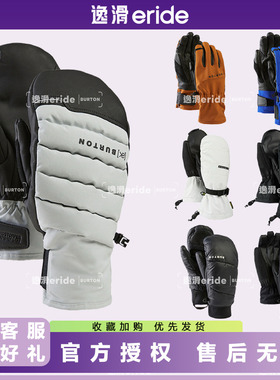 逸滑|26新款BURTON伯顿AK PROFILE成人单板连指五指保暖滑雪手套