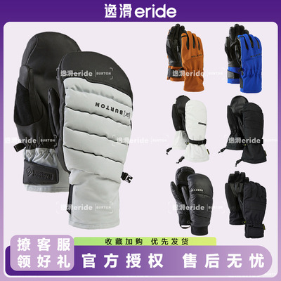 burton新款男女单板滑雪手套