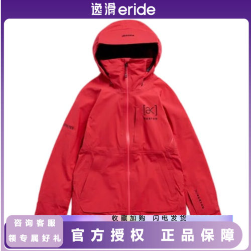 逸滑伯顿女款防风防水透气滑雪服