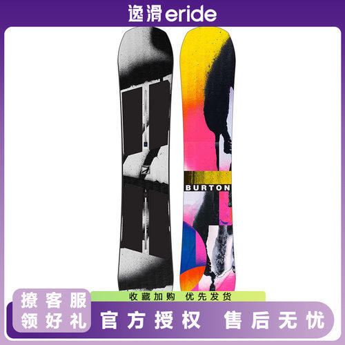 逸滑|W26BURTON伯顿REWIND男款成人单板刻滑公园全能单板滑雪板