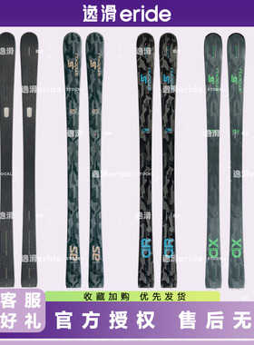 逸滑|26款STOCKLI MONTERO 登山野雪自由式男女款双板滑雪板