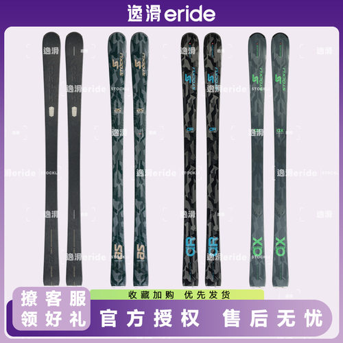 逸滑26新款STOCKLI滑雪板