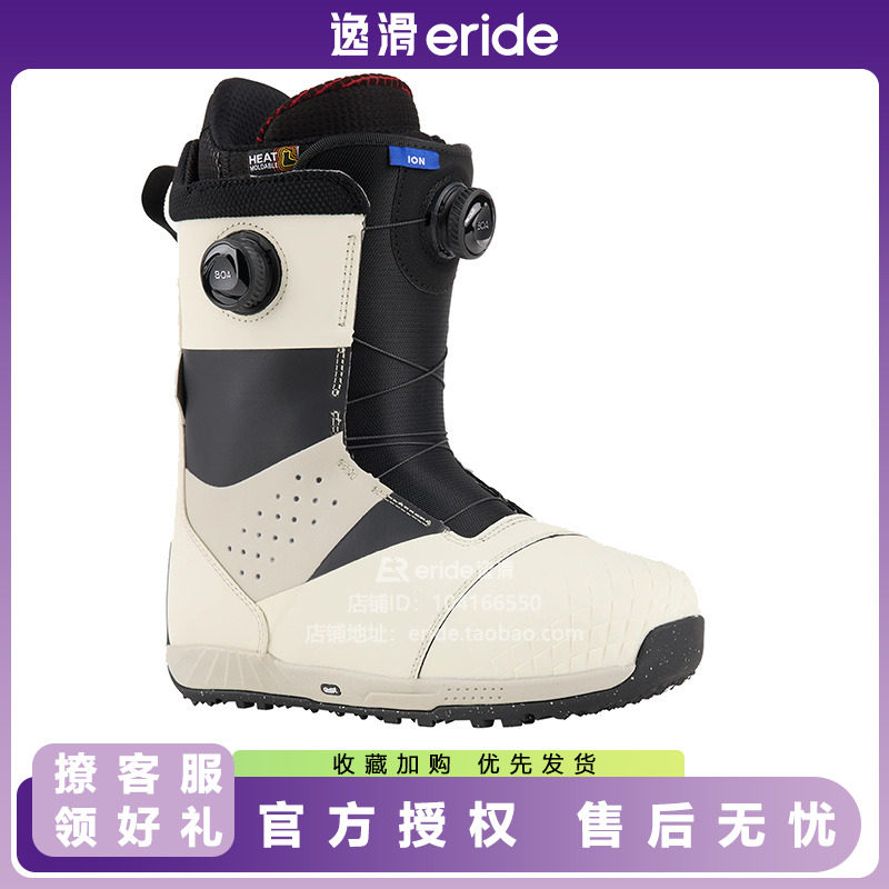逸滑|BURTON男款ION STOWHT/BLCK BOA钢丝扣单板滑雪鞋刻滑全能