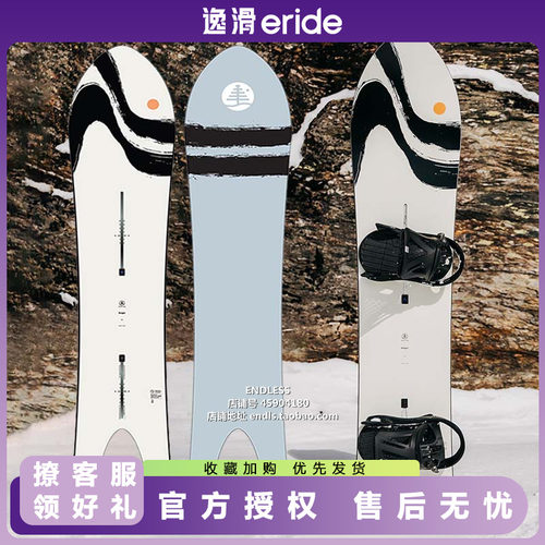 burton男女款滑雪单板雪板