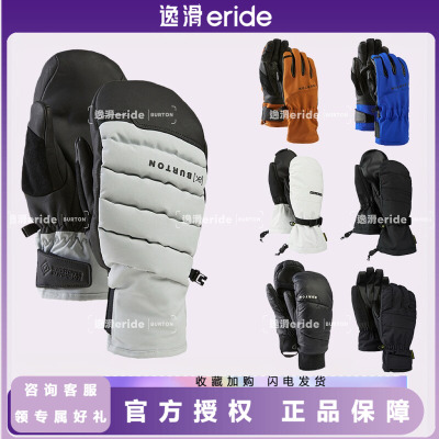 burton新款男女单板滑雪手套