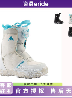 逸滑|BURTON伯顿GROM儿童款全能全地域单板滑雪鞋