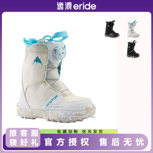 逸滑|BURTON伯顿GROM儿童款全能全地域单板滑雪鞋