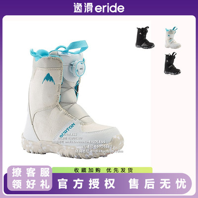 逸滑|BURTON伯顿GROM儿童款全能全地域单板滑雪鞋