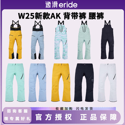 BURTON伯顿3L背带裤男女款