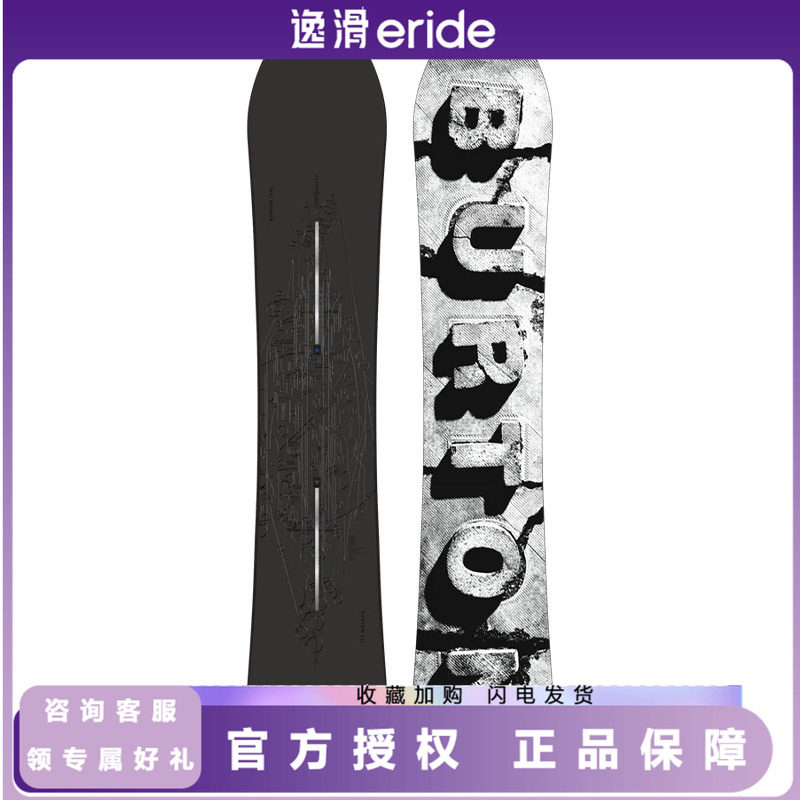 BurtonCUSTOMX男款单板滑雪板