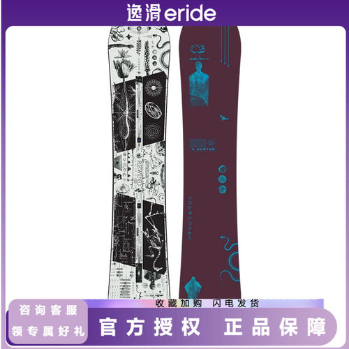 BurtonREWIND男女款公园单板