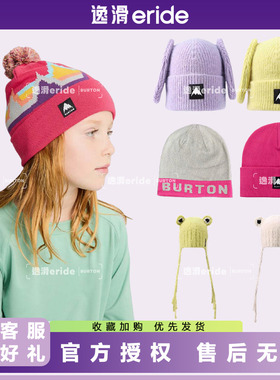 逸滑|26款BURTON AK457 FROGGY BEANIE线帽猪耳帽双辫帽青蛙帽