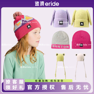 逸滑|26款BURTON AK457 FROGGY BEANIE线帽猪耳帽双辫帽青蛙帽