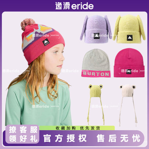 2026新款FROGGY毛线帽猪耳帽