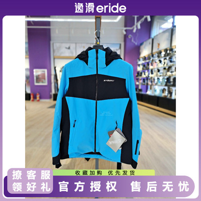 STOCKLI男女款滑雪服双板