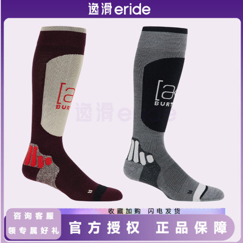 伯顿AK冬季速干保暖滑雪袜