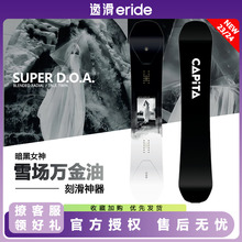 逸滑|2324CAPITA SUPER DOA石墨板底超轻刻滑男款单板滑雪板