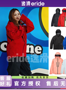 逸滑|BURTON伯顿AK457 3L男女款防风保暖单板滑雪服合集