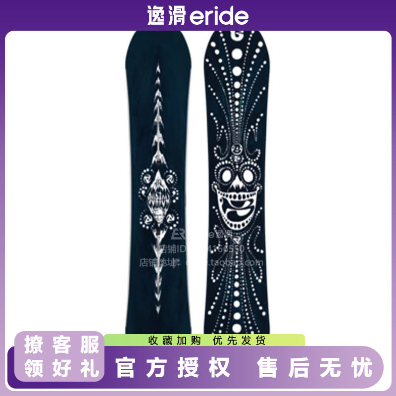 逸滑|W24BURTON FREE THINKER单板刻滑公园全能滑雪板