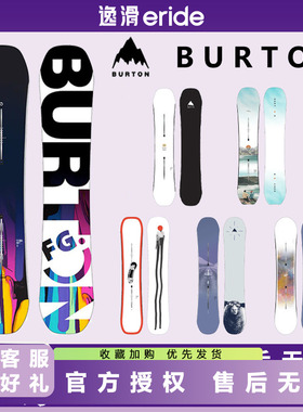 逸滑|BURTON伯顿FEELGOOD DOLPHIN成人女款全地域单板滑雪板