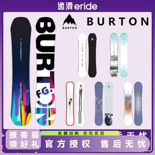 逸滑|BURTON伯顿FEELGOOD DOLPHIN成人女款全地域单板滑雪板