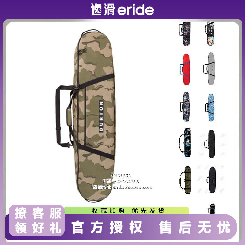 逸滑|BURTON伯顿单板滑雪板包可手提斜跨拉杆便携收纳包