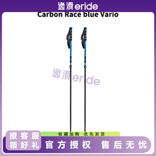 逸滑|25款STOCKLI竞技成人儿童青少年伸缩雪仗户外登山攀岩运动