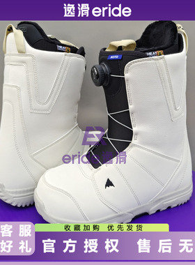 逸滑|BURTON男款ION PHOTON BOA钢丝扣单板滑雪鞋刻滑全能