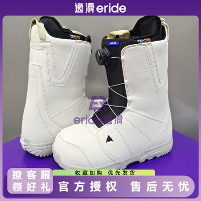 burton单板滑雪鞋全能boa抽绳