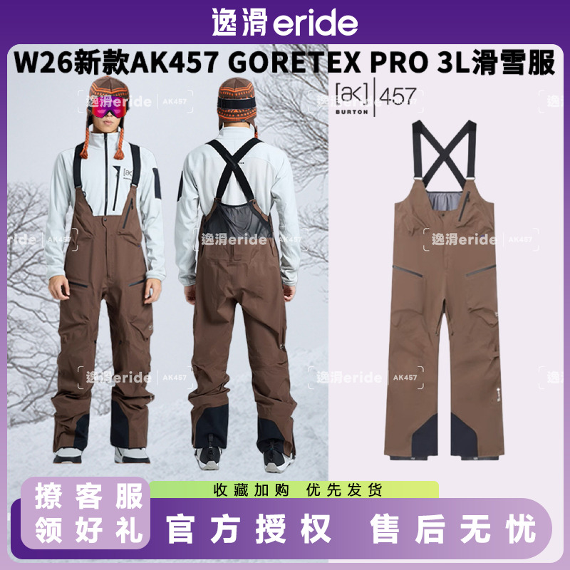 AK背带裤防水透气burton26新款