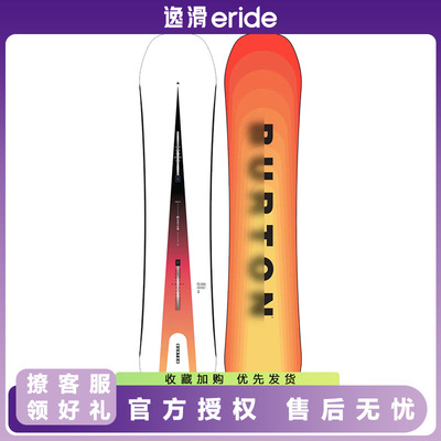 逸滑|W24款BURTON CUSTOM FLYING V刻滑公园全能滑雪单板男款雪板