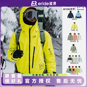 BURTON伯顿男款单板滑雪服雪服