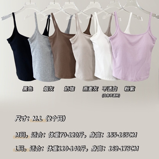 吊带美背323NYZY YLANGENE