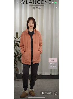 【YLANGENE】连帽卫衣外套25285HHS