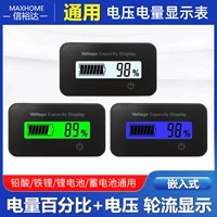 Аккумулятор, литиевые батарейки, ЖК-дисплей, 12v, 24v, 48v, 60v, 72v