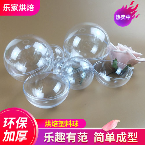 DIY模具烘焙创意饼干磨具蛋糕模