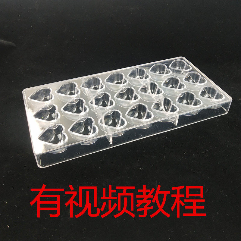 塑料立体半圆球型巧克力工具PC烘焙模具